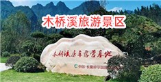 操大黑逼电影网